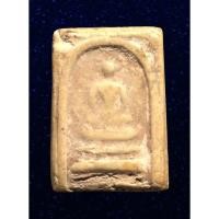 ราคา พระสมเด็จพิมพ์คะแนน เนื้อขาว วัดประสาทบุญญาวาส กรุงเทพฯ พิธีใหญ่ ปี2506 (17269866536)