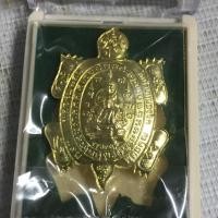 ราคา เต่าหลวงปู่แสน. เนื้อทองฝาบาท. ปี61. (1504545769)