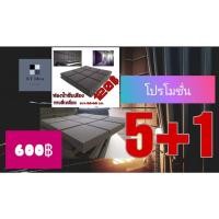 ราคา โปรโมชั่น ฟองน้ำซับเสียงทรงสี่เหลี่ยม (12305502412)