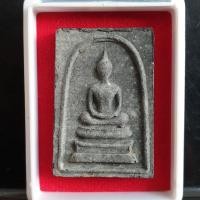 ราคา พระสมเด็จหลังพระสิวลี หลวงพ่อกวย ปี 2515 พร้อมบัตรรับรองสถาบันการันตีพระ (6778496337)