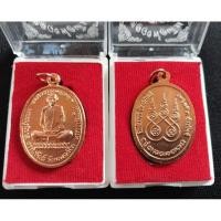 ราคา หลวงพ่อเดิม วัดหนองโพ จ.นครสวรรค์ (21575773743)