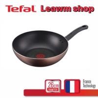 ราคา กระทะลึกด้าม TEFAL SUPER COOK PLUS 26 ซม. (3625133213)