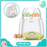 ราคา พร้อมส่งในไทยMS เครื่องอุ่นนม เครื่องนึ่งขวดนม อุ่นอาหารเด็ก ละลายน้ำแข็ง รวดเร็ว ประหยัดเวลา แบบพกพา คละสี (23254809763)