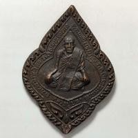 ราคา เหรียญอายุ 90 ปี หลวงปู่ปรง วัดธรรมเจดีย์ จ.สิงห์บุรี เนื้อทองแดง (18372668430)