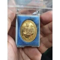 ราคา เหรียญหลวงพ่อคูณ รุ่นเสาร์5 คูณพันล้าน ปี2537 (21983831470)
