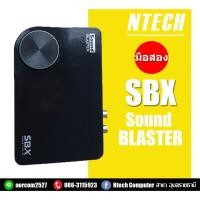 ราคา Creative Sound Blaster X-Fi Surround 5.1 Pro USB Sound Card (3357064413)