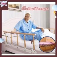 ราคา แบบพับได้ 4 ขั้น - ราวช่วยพยุง ที่กั้นเตียง ราวกั้นเตียง ราวพยุง ราวกันตกเตียง ราวกันตก ราวจับ พยุงตัว ลุกจากเตียง สำห (20152974338)