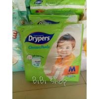ราคา แพมเพิส ผ้าอ้อมเด็ก Drypers Classic Pantz (5931871861)