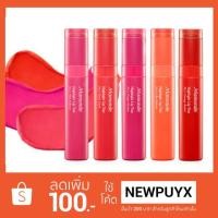 Mamonde Highlight Lip Tint 4g