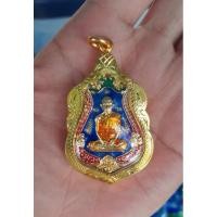 ราคา จี้หลวงพ่อรวย รุ่นรวยทันใจ วัดตะโก (6643577387)