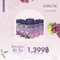 ราคา ไฟเบอร์รี่สูตรลดไขมัน ลดน้ำหนัก เซ็ตขายดี ทานได้1เดือน ลด3-5Kg. [ส่งฟรี มีเก็บปลายทาง] (11474214180)
