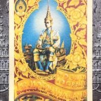 ราคา การ์ดปฏิทิน รัชกาลที่9 พ.ศ2539 (7722233057)