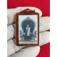 ราคา รูปถ่ายหลวงพ่อเดิมขาวดำเลี่ยมพลาสติกเก่าด้านหลังติดจีวร (10001348768)