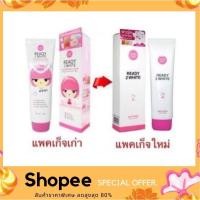 ราคา Cathy Doll Ready 2 WHITE One Day Whitener Body Lotion 150ml. หลอดสีขาว (5647457832)
