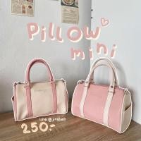 ราคา กระเป๋า รุ่นหมอนมินิพาสเทล: Pillow mini Pastel Riya Brand (70581049)
