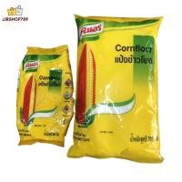 ราคา แป้งข้าวโพด (Cornflour) ตราคนอร์ ขนาด 200กรัม/700กรัม (18108324143)