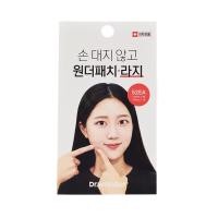 ราคา พร้อมส่ง/แท้➕Dr.Wonder Patch Large แผ่นแปะสิว รุ่น 52EA(14mm*36)(16mm*16) (12163951021)