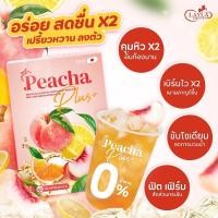 ราคา พีชชาพลัส ชาพีชเลม่อน 0%น้ำตาล (19995170563)