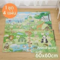 ราคา บ้าน♈▨❇(BYM84) ลดกระหน่ำ เสื่อรองคลาน แผ่นโฟมจิ๊กซอว์ปูพื้น แผ่นรองคลาน แผ่นพื้นกันกระแทก แผ่นโฟมจิ๊กซอว์ EVA% หนาพิเศษ (13180835619)
