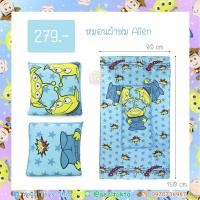 ราคา หมอนผ้าห่ม เอเลี่ยน 3 ตา Toy Story (2026735069)