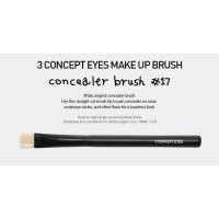 ราคา 3CE CONCEALER BRUSH #17 (15015591)