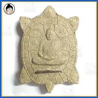 ราคา พญาเต่าเรือนหลวงพ่อเงิน วัดบางคลาน เนื้อผงฝังตะกรุดเงิน (2793605114)