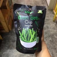 ราคา ถั่วลันเตาหวาน อบกรอบ (985980819)