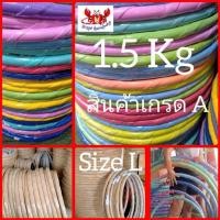 ราคา โปรแรงส์ ฮูล่าฮูป 1.5 กิโลกรัมSizeL แบบเกลียวมีซับนุ่ม (4641897883)