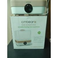 ราคา (มือสอง) เครื่องนึ่งขวดนมพร้อมอบแห้ง cmbear (14607635648)