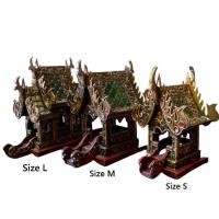 ราคา ศาลพระภูมิไม้สีทองแบบAntiques แต่งกระจก บ้านทรงไทย ไม้แกะสลัก บ้านไอ้ไข่ ศาลาทรงไทย บ้านกุมารทอง โมเดล ศาลตายาย (4577702043)