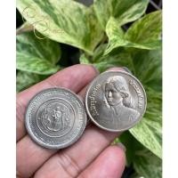 ราคา เหรียญ 2 บาท เจ้าฟ้าจุฬาภรณวลัยลักษณ์ทรงสำเร็จการศึกษา ปี 2522 (18546331192)