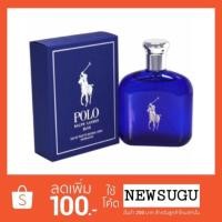 ราคา น้ำหอม Ralph Lauren Polo Blue EDT 125ml. (697170972)
