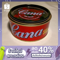 ราคา Cana car cream แดง 220 กรัม (11706364043)