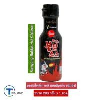 ราคา THA_shop (200 ก. x 1) Samyang Hot Chicken Sauce ซัมยัง บูลดัก ฮอตชิคเก้น ซอสสำเร็จรูป ซอสเผ็ด ซอสเกาหลี สูตรเผ็ด ซอสไก่ (13585603860)
