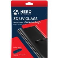 ราคา ฟิล์มกระจกเต็มจอลงโค้ง กาว UV Hero Samsung Note20Ultra Note10 Note10Plus S10 S10Plus จัดจำหน่ายโดย Focus - Hero 3D UV er (7992034347)