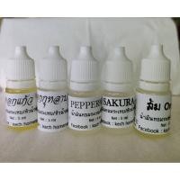ราคา น้ำมันหอมระเหย หัวน้ำหอม น้ำหนัก 5 ml. ราคา 38 บาท (23507985377)