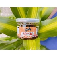 ราคา น้ำพริกเผาไข่เค็มสุดคั่ว หอมมันนัว (7954354214)