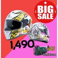 ราคา หมวกกันน็อค Bilmola Defender Chicken Run (2015404267)