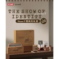ราคา พรีออเดอร์[ยกบ็อค] Gift Box Hirono The Show of Identity POP MART ของแท้ (25305848041)