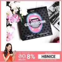 ราคา เซทลิปสติก NYX 24แท่ง ของแท้ 100% (1439036211)