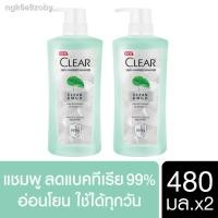 ราคา ▪▥№เคลียร์ แชมพูขจัดรังแค คลีน&มายด์ ลดแบคทีเรีย 99.9% 480 มล (x2) CLEAR SHAMPOO ANTIDANDRUFF CLEAN & MILD 480ML (9091349239)