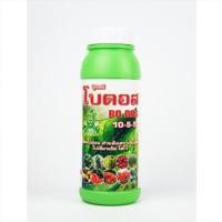 ราคา โบดอส ปุ๋ยน้ำ เร่งการเจริญเติบโต (977509054)