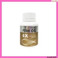 ราคา น้ำมันปลา 4 เอ็กซ์ 1000 มก. กิฟฟารีน 60 แคปซูล Fish Oil 4X Giffarine (17235119215)