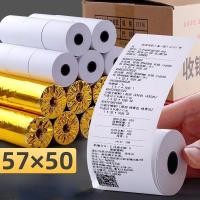 ราคา แพ็ค 100 ม้วนกระดาษใบเสร็จความร้อน EasyPrint Thermal Paper 57x50mm ใช้กับเครื่องปริ้นความร้อน ขนาด 58mm (12091200048)