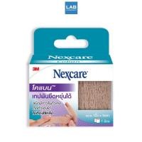 ราคา 3M Nexcare Coban Nexcare Coban 1inch x 5 yards - 3เอ็ม เน็กซ์แคร์ เทปพันยืดหยุ่นได้ กว้าง 1 นิ้ว ยาว 5 หลา (13176366467)