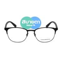 ราคา กรอบแว่น Emporio Armani EA1059 (20050972579)