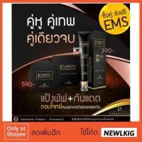 ราคา แป้งพัฟ+กันแดด คู่หูขั้นเทพ คู่เดียวจบ (886957695)