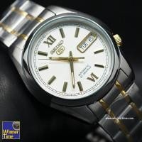 ราคา นาฬิกา Seiko 5 Automatic รุ่น SNKL57K1,SNKL57K,SNKL57 (12613330668)