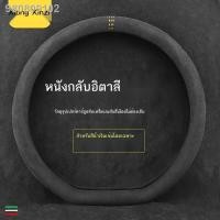 ราคา 【 2023 DEEPAL S07】เหมาะสำหรับChanganสีน้ำเงินเข้มSL03 ฝาครอบพวงมาลัยS7 All-Season Anti-Slip Universalฤดูหนาวรถหนังนิ่มป้ (24404268912)