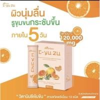 ราคา (ส่งฟรีไม่ใช้โค๊ต)แบรนด์ Darlene by Double D วิตามินซี ส้มยูซุ แบบชงพร้อมทาน ของแท้ (3103283772)